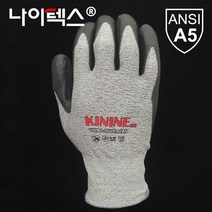 베임방지 보호장갑 나이텍스 키나인 99 CUT A5 코팅장갑, 키나인 99 CUT A5 코팅장갑 1켤레 XL