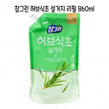 청소 과일세정제 주방세제리필 업소용 주방세제 다목적클리너 설거지비누 bb1220, 상세페이지 참조, 상세페이지 참조, 상세페이지 참조