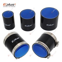 EPLUS 범용 실리콘 튜브 호스 스트레이트 커넥터 자동차 인터쿨러 터보 흡입 파이프 커플러 블랙 길이 76mm 멀티 사이즈, ID 32MM