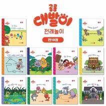 공룡 대발이 전래놀이 세트, 봄이아트북스