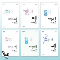 개념 쎈 쎈수학 라이트쎈 초등 수학 1-6학년 1.2학기-선택5 (2022), 개념쎈 초등 수학 3-1  [ 806 ], 초등3학년