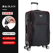 튼튼한캐리어 남자 대용량 오래사용 여성 옥스포드 천 여행함 쌤소나이트 정부측 케리어 가방 4644329222