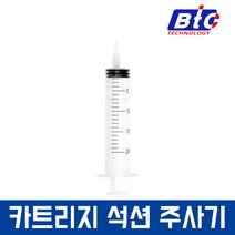 HP 삼성 캐논 엡손 브라더 프린터 복합기 헤드 카트리지 노즐 청소 세정액 Cleaning-Liquid, 1개, 카트리지 석션 주사기