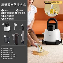 습식 청소기 산업용 진공 패브릭 카펫 습식청소기 스팀다리미, BY100