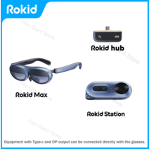 FITRADE Rokid Max AR 3D 스마트 안경 마이크로 OLED 화면 휴대폰 스위치 PS5 Xbox PC VR 올인, 04 w Station HUB