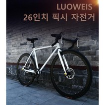 픽시자전거 입문용픽시 데드플라이 입문 남녀 출근용자전거, 11
