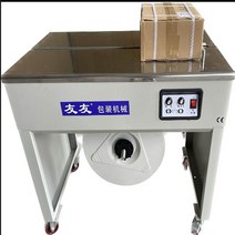 PP밴딩기 멜트 자동제함기 박스 결속 포장 조임조절, 상세 페이지 참고, 1200 미터 벨트