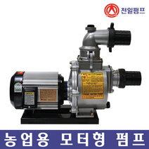천일펌프 MCT-80A 삼상 3마력5마력 3인치 모터펌프 국내제작 농업용 양식장 비닐하우스, MCT-80A(3인치) 삼상-3마력, 선택안함, 1개