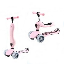 삼륜 전동스쿠터 접이식 좌석 스쿠터 3 륜 슬라이드 투 인원 유아용 저렴한 발, 05 pink