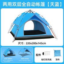 투룸텐트 대형 거실형 사계절 가족 캠핑 리빙쉘 하우스 투룸하우스 그늘막 장박 글램핑 터널형, 3-4인용 블루 텐트
