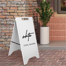 허드기획 A형 철제입간판 (화이트 / 소형 300*600) 카페 뷰티샵 매장입구 입간판 개업선물 스탠드간판 안내판, 화이트 소형10개