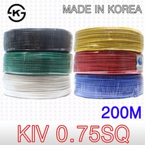 JL전기 KIV 0.75SQ 전선 단선 제어용 비닐 절연 전선 연선 케이블 200M 국산 KS 흑 백 적 청 녹 황, KIV 0.75SQ 200M 흑
