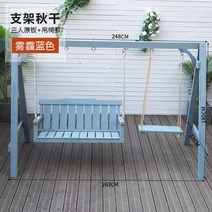 야외의자 벤치 옥외 정원 테라스 플라스틱 접이식 벤치 라탄 원목 그네 야외 안뜰 파티오 야외 스윙 야외 흔들 단단한 나무 교수형 성인 어린이, 3개의 오리지날 보드 매달린 의자 안개 블루