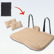 차박 매트 에어 승용차 SUV 소형차 트렁크 뒷좌석 평탄화 에어펌프포함 간편설치, 블랙