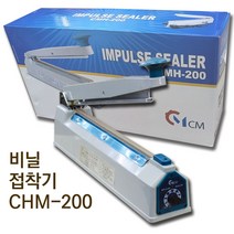 창미 전기접착기 CMH-200 비닐밀봉기 비닐접착기, 1개