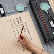 상림부 붓글씨첩 세트 서예 초보자 입문 난정 서왕희지림-133785, 난정서 【50장 50번】5종 세트, 캘리그라피 세트[선물세트]