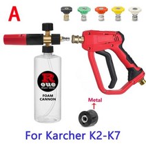 폼랜스 세차 폼건ROUE 자동차 세탁기 물총 청소 거품 발생기 스노우 폼 랜스 1/4 "파크 사이드 카처, For karcher K2-K7