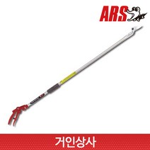 일제 아루스 고지가위 180-1.2/ ARS 아로스 고지 전정가위 전지가위 원예가위 조경가위
