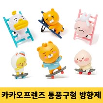 카카오프렌즈 차량용방향제(통풍구형) 보드 라이언 어피치 무지, 차량용방향제 어피치(사다리)