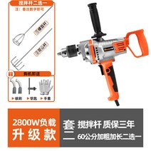 믹서기 교반기 혼합기 전동 믹싱 드릴 시멘트 공업용, 업그레이드 된 2880W 패키지 2