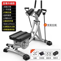 복근 운동기구 뱃살빼기 접이식 머신 뱃살빼는 다이어트 코어 컬링, B