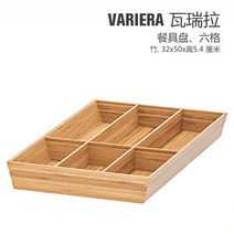 나눔접시 IKEA VARIERA 바렐라 대나무 자기식기 접시와 그릇 나이프 주판을 놓다 주방 서랍 2322667708, 32X50cm 육격 자기식기 접시