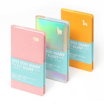 미니버스디랩 2023 동물원 다이어리 포켓 일러스트, 15 고릴라 네이비