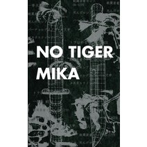 No Tiger Paperback, Apocalypse Party, English, 9781733569477