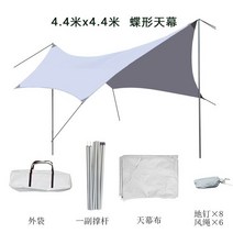 옥타곤텐트 Camping Octagonal Outdoor Canopy Butterfly-Shaped Hexagonal Tent, 03 Ivory White Solid Co