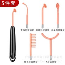 주말 나쁜 냄새 봉고 사오육 세트 얼굴 안면 고주파치료기, C01-미국식, T07-검은자루 홍광(5 건 벌)