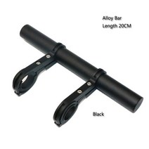 카본불혼바 자전거불혼바 드롭바 자전거 핸들 바 브래킷 알루미늄 합금 탄소 섬유 확장, 합금 블랙 20cm