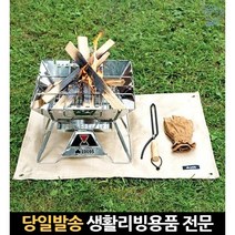 캠핑단열매트 방염매트 방열시트 열차단매트 방열포 방열매트 방염포매트 방염포 캠핑방염포 단열매트캠핑, 고래숍, 단일옵션