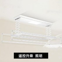 리프트 원격 제어 지능형 전동식빨래건조대 발코니, V6 화이트 단일 기능