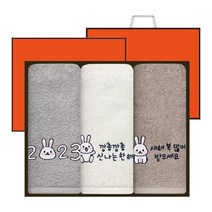 [송월타올] 2023년 계묘년 토끼자수 30수150g 호텔수건 세트, 1세트