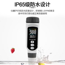 용존수소측정기 PH테스트 펜 휴대용 수족관 미터 수질, PH818 분해능 0.01 No. 7