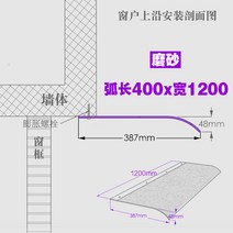 전원주택 현관문 비 가림막 어닝 차양막, 400*1200불투명(상단부착)