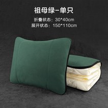 깔끔한 차량 담요 자동차 쿠션 투인원 무릎담요, 에메랄드