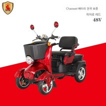 전동차 4륜 배터리 전기 자동차 바이크 오토바이 스쿠터 3인용, HOMAG 레드/500W72V