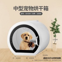 가정용 강아지 산소방 고양이 반려견 반려묘, 016