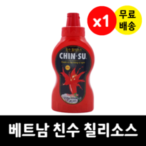 베트남 친수 칠리소스 쌀국수 매콤 핫 깔끔한매운맛 짜조 새우볶음밥 딥소스 250g x 1, 1개