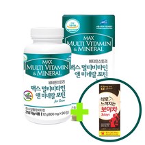 멀티비타민앤미네랄 청소년 영양제 중학생 고등학생 수험생 종합비타민 사은품증정 3개월분