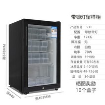 가정용 미니 아이스크림 냉동고 냉동창고 무인편의점, BC90-53T(화이트라이너), 0x0x0cm