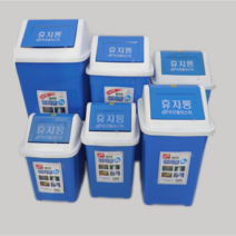 유진 콤비휴지통 청색 사각휴지통, 6호