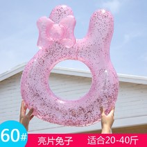 투명 오리 튜브 오리튜브 물놀이 여름여행 원형, H.스팽글토끼60 (20-40근 적합)