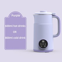 두유제조기 콩 두유 만들기 가정용 600ml 두유 기계 전기 주서 필터-프리 메이커 블렌더 믹서 신선한 주스, 02 600ml purple_02 UK_01 220V