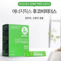강아지 고양이 유산균 에너지믹스 비피더스 40g _ 2023978EA, 본상품선택