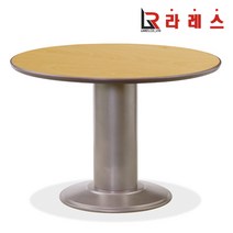 브이엔 회의용 900 원형테이블, 망비