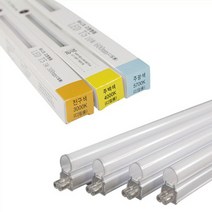 시그마 LED T5 간접 조명 슬림형광등 2P 5W 10W 15W 20W, 선택5 900mm 전구색 15W, 1개