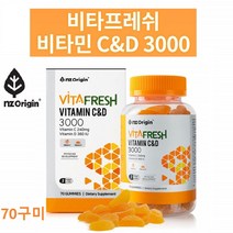 비타민CD 젤리형 비타민 구미 엔젯오리진 비타프레쉬 비타민C&D 비타민C 비타민D 젤리 비타민씨디 비타민DC