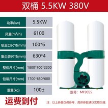 목공예용 풉백 디바이스 카트레이싱 펌프 고출력 산업용 청소기, T11-쌍발 5.5kw380V 착불